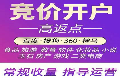 预算有限？看这家小企业如何玩转百度广告推广