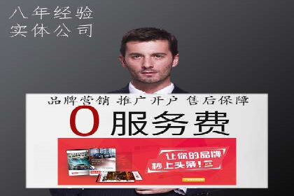 成功案例：SEM竞价培训助力企业快速增长